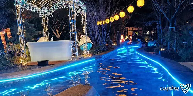 اونسن-اودیبا