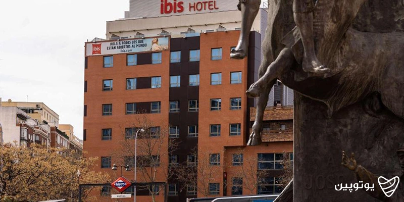 هتل ایبیس مادرید سنتر (Ibis Madrid Centro) – مادرید