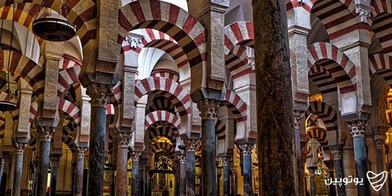 ۷: مسجد جامع کوردوبا (Mezquita-Catedral de Córdoba) – کوردوبا