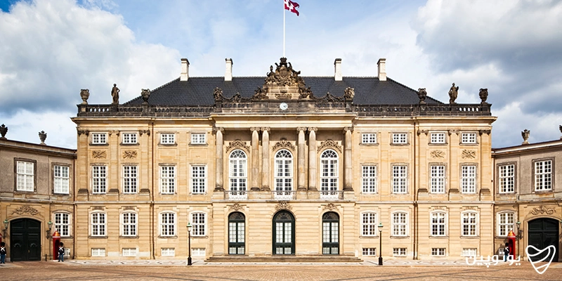 کاخ آمالینبورگ (Amalienborg Palace) کپنهاگ