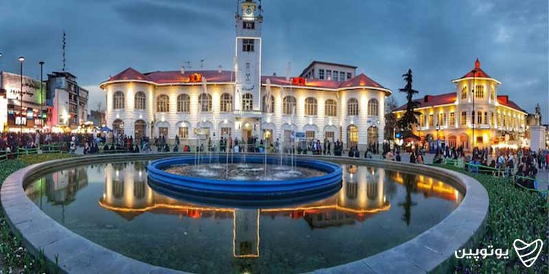 میدان شهرداری رشت