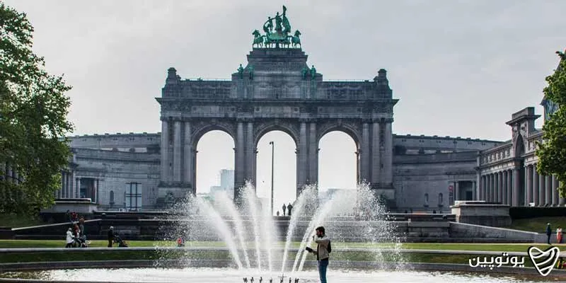 پارک سن کوآنتنِر