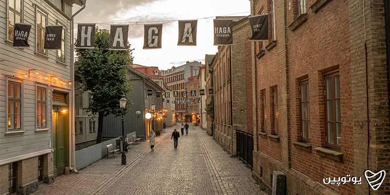 منطقه-قدیمی-Haga